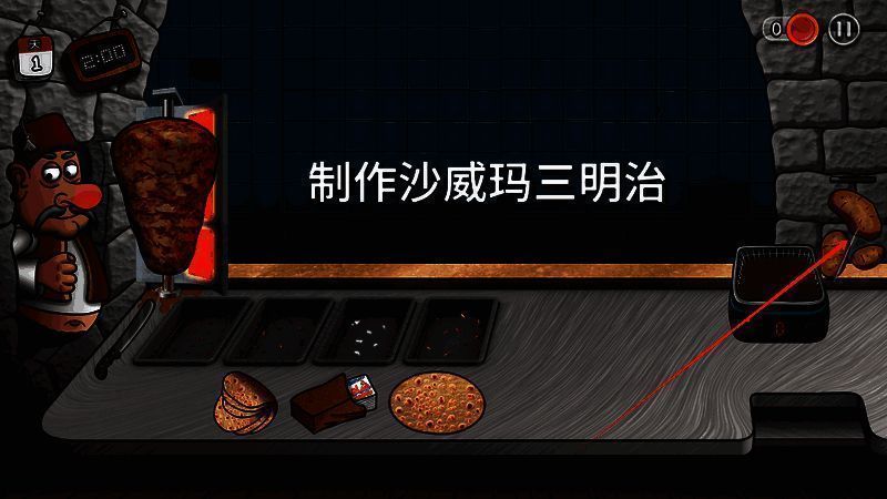 处理土豆并炸制