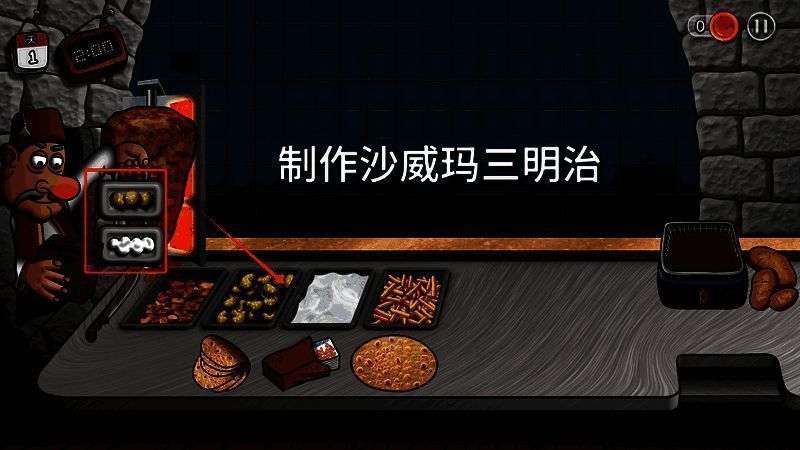 放入黄瓜等材料