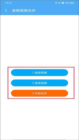 cc魔盒软件界面图