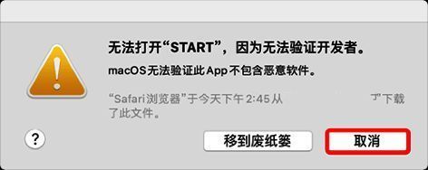 安装包取消弹框