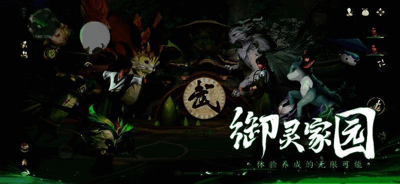 仙剑世界游戏画面