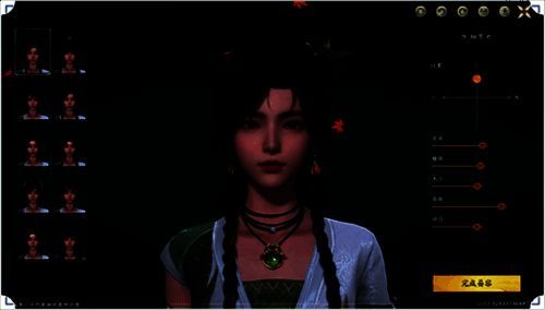 仙剑世界捏脸系统界面