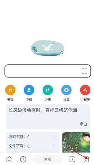 打开菜单栏位置示意图