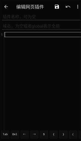 自定义写插件示意图