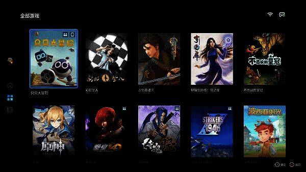 腾讯 START 云游戏苹果电脑版展示图