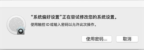 确认打开客户端图