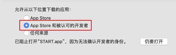 切换来源设置图