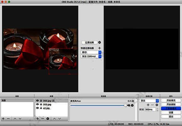 OBS直播软件Mac版界面展示