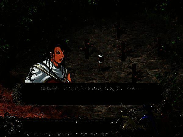 新剑侠情缘游戏攻略相关画面