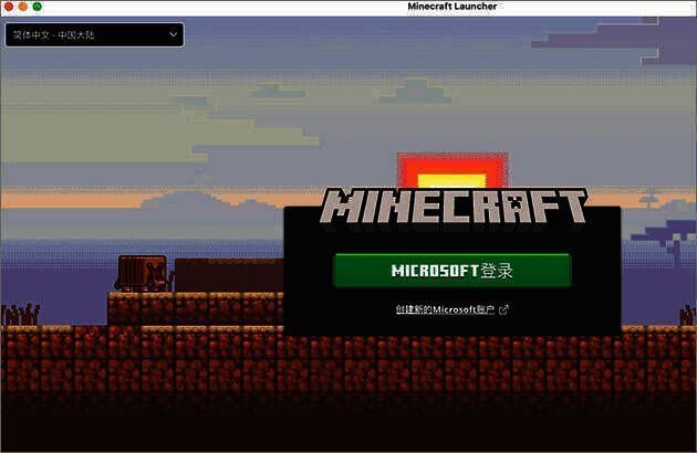 minecraft for mac版游戏画面