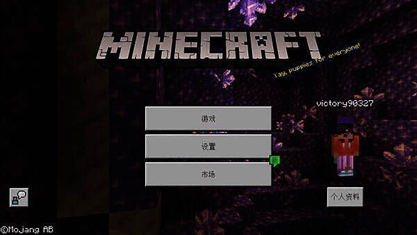 Xbox账号登录界面