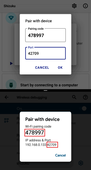 Shizuku配对过程示意图