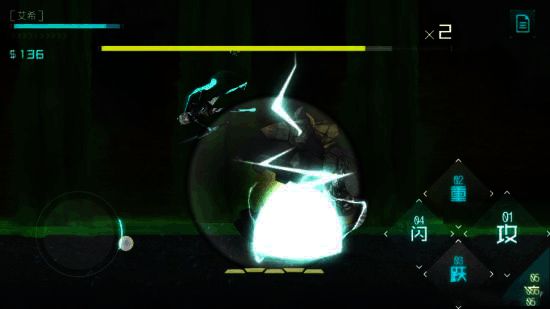 暴食斥力护盾画面