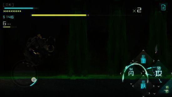 暴食电锯技能画面