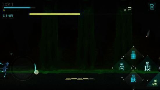 暴食重力下压技能画面