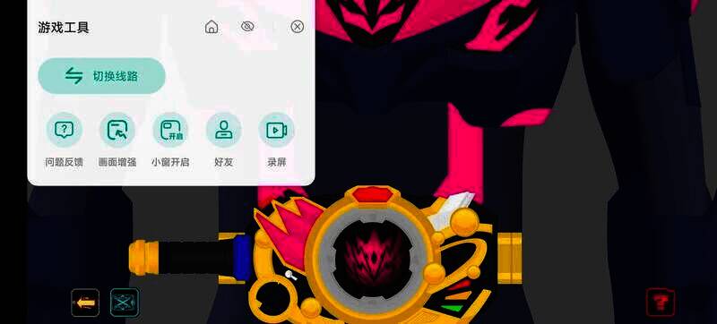 加速器设置相关画面