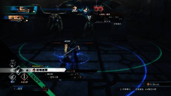 《英雄传说:黎之轨迹》游戏画面展示3