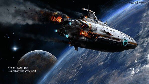 自由模式加载界面截图