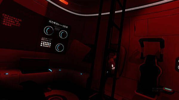 游戏前剧情提示界面截图