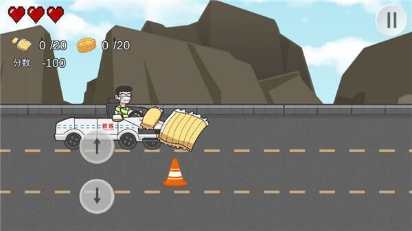 王牌科目三游戏画面