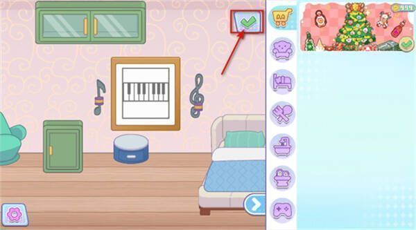 保存装扮界面图