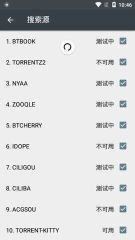 小磁力 2025 下载观看相关展示图