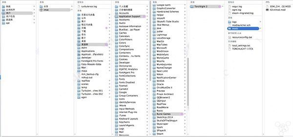 汉化文件放置路径界面