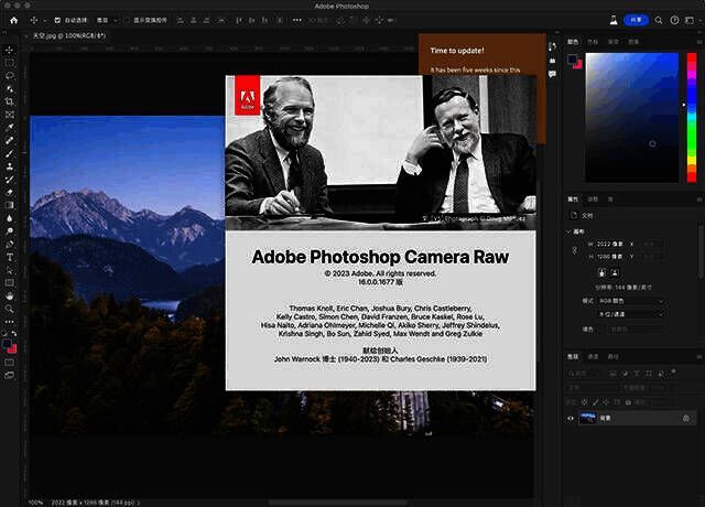 Camera Raw 17.2苹果电脑版界面展示