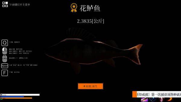 异世界生存指南游戏特色相关画面