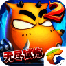 我叫MT2 TV版 V2.4.3.0.0安卓版