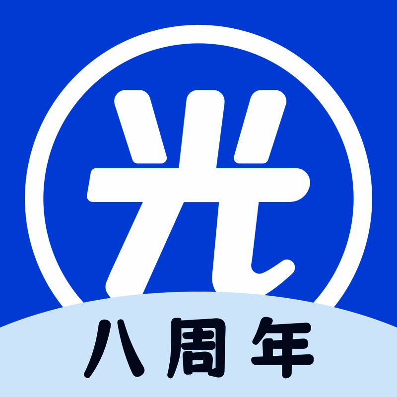 光环助手 苹果手机版 V1.1.7