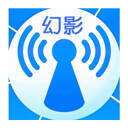 幻影wifi 官方正版 V2.9999