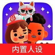 托卡的日常生活3d 中文辅助菜单 V2.2.0