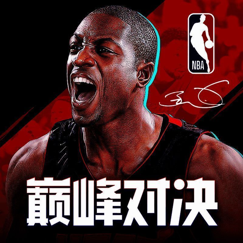 美职篮巅峰对决 V1.0.2