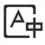 《易我备份专家服务器版》最新版