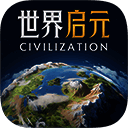 世界启元 苹果版 V1.50.7016