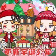 我的城市童话世界 无广告 V1.30