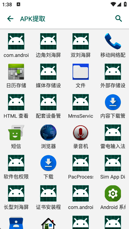 AndLua+ 解谜工具界面展示