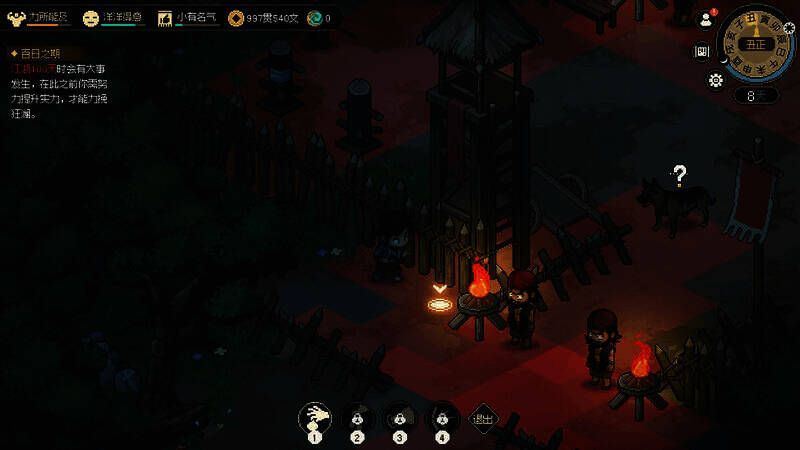 大侠立志传：碧血丹心游戏画面4