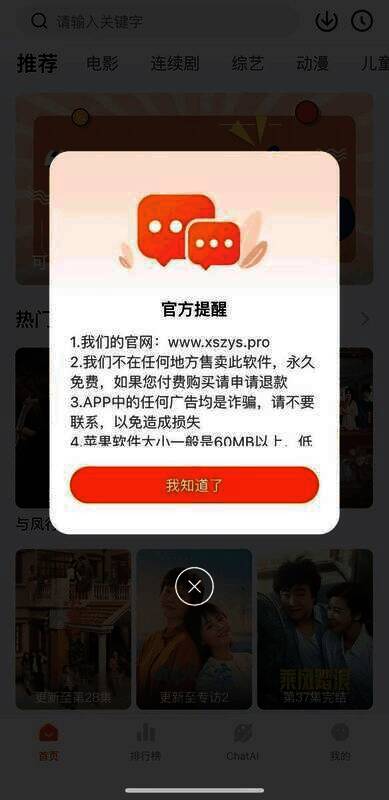 快点狂人相关展示图片