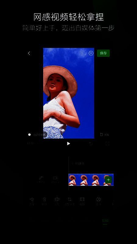 秒剪软件相关展示图