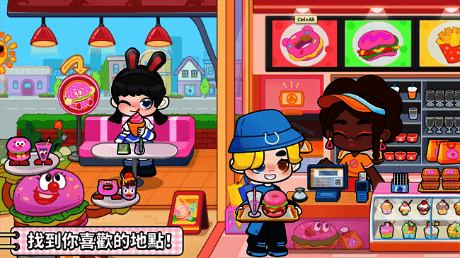 旅猫世界游戏场景