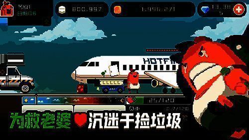 《怪物老婆养成记》游戏画面