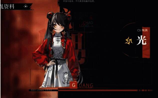 归龙潮中的文化元素画面