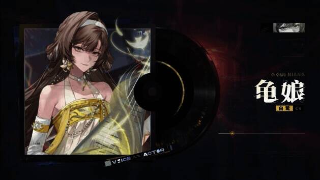 归龙潮玩家社区画面