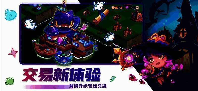 豆豆的村庄游戏画面