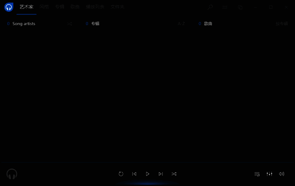 Dopamine软件截图