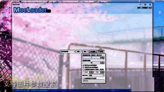 图片参数搜索示例图