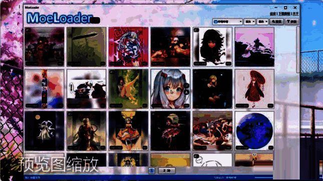 新增站点示例图