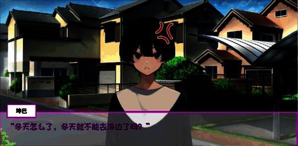 开始游戏后人物对话界面截图